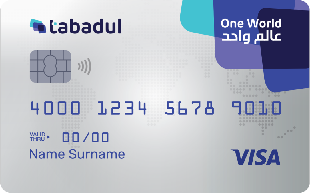 بطاقة عالم واحد